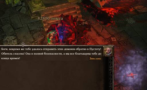 Divinity: Original Sin -  «Divinity Original Sin» - «Divinity: Original Sin Enhanced Edition»: знаете ли вы, что…